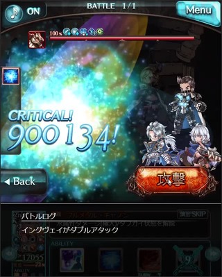 vlcsnap-2019-06-06-21h25m47s186