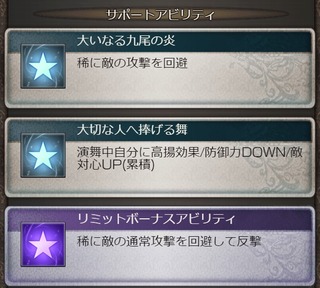 LBソシエ