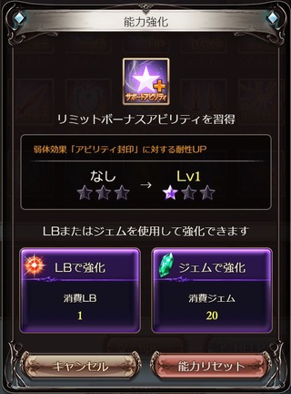 LB闇カタリナ