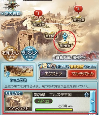 メフォラシュ