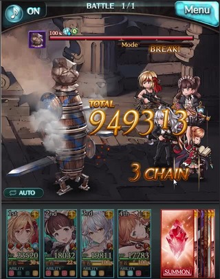 vlcsnap-2019-06-23-18h26m42s225