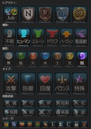 絞り込み2