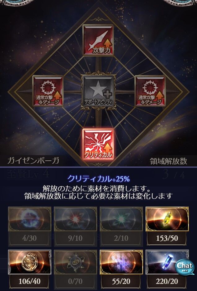 さにちゃん グラブル サンドボックスへの提言 要望 さにちゃん グラブル サンドボックスへの提言 要望