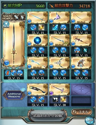 12本目