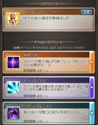 ウシュガルム剣神