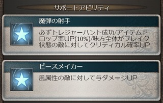 エッセルサポアビ