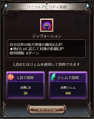 トーメンターディボーション