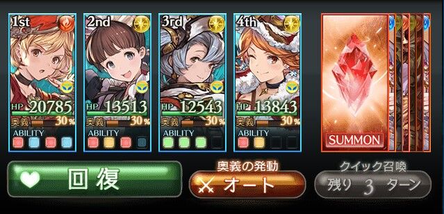 ヴィーラメイト ヴィーラメイト