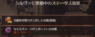 エンハンス効果