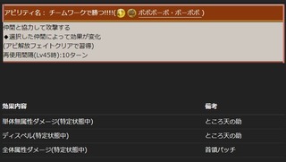 ボーボボ4アビ