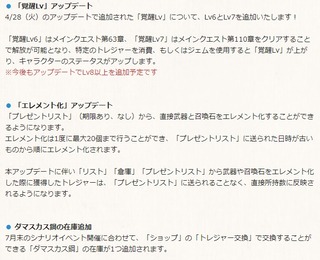 これグラその他