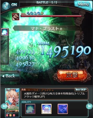 vlcsnap-2019-06-09-17h32m46s160
