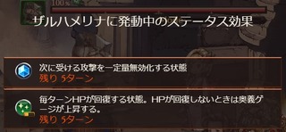 ザルハ1アビ