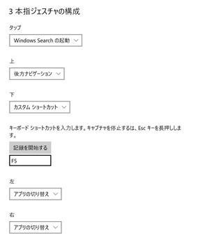 戻るとリロード