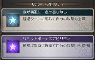 LBフォルテ