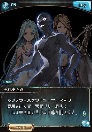 黒い人