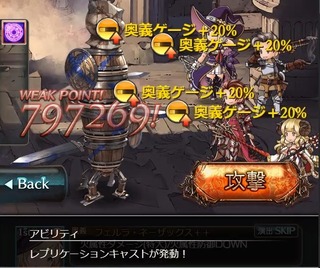 レプリ杖1