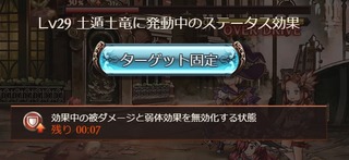 かくれる効果