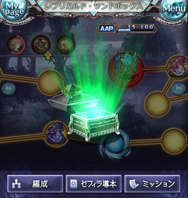 さにちゃん グラブル セフィラボックスの中身は ハービンガー編 さにちゃん グラブル セフィラボックスの中身は ハービンガー編