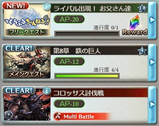 8章
