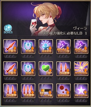 ヴィーラLB