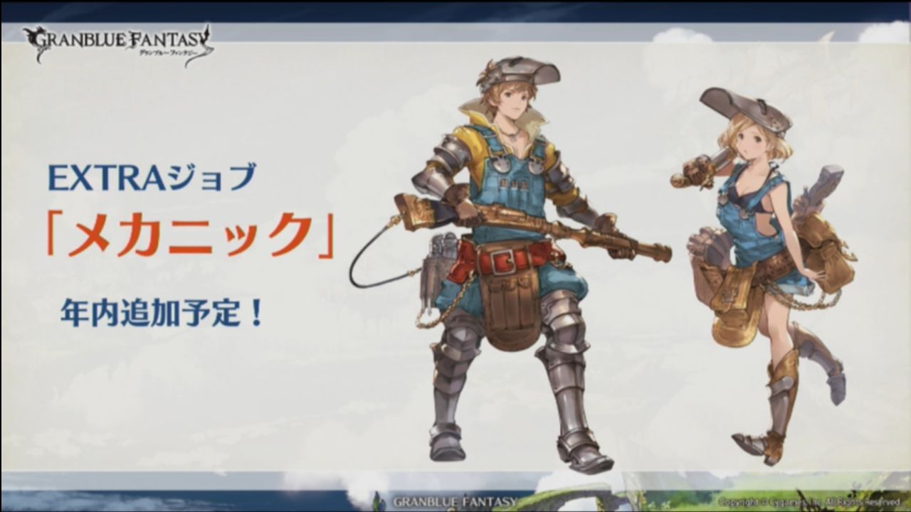 さにちゃん グラブル 新情報一杯 Ccサクラ とうらぶコラボ等 さにちゃん グラブル 新情報一杯 Ccサクラ とうらぶコラボ等