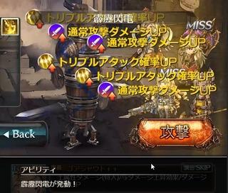 槍と斧