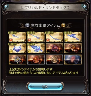 ミーレスドロップ