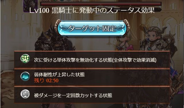 さにちゃん グラブル Gw最後の日 Rank175を突破 雑談