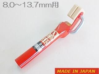 カラー鋼管(ねぶし・イボ竹)用パイプハンドG13 発売! : 株式会社 サンエー