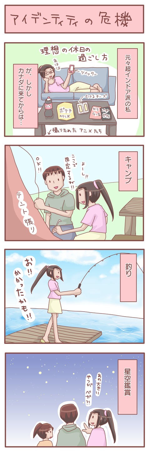 holiday