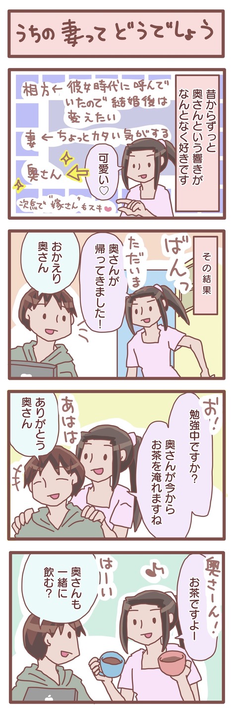 761C238B-A495-4CAD-9C67-154A064993F6