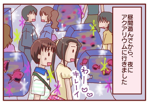 ターニングポイントサムネ