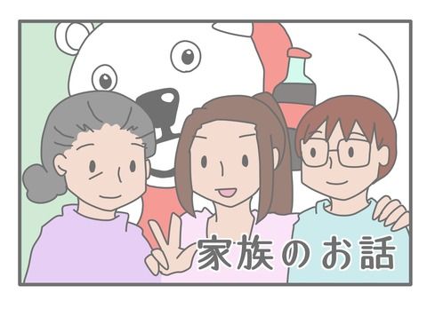 9fb9ee2d-s