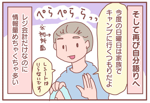 91F44170-7DA7-4FEC-A346-7859FE55C941