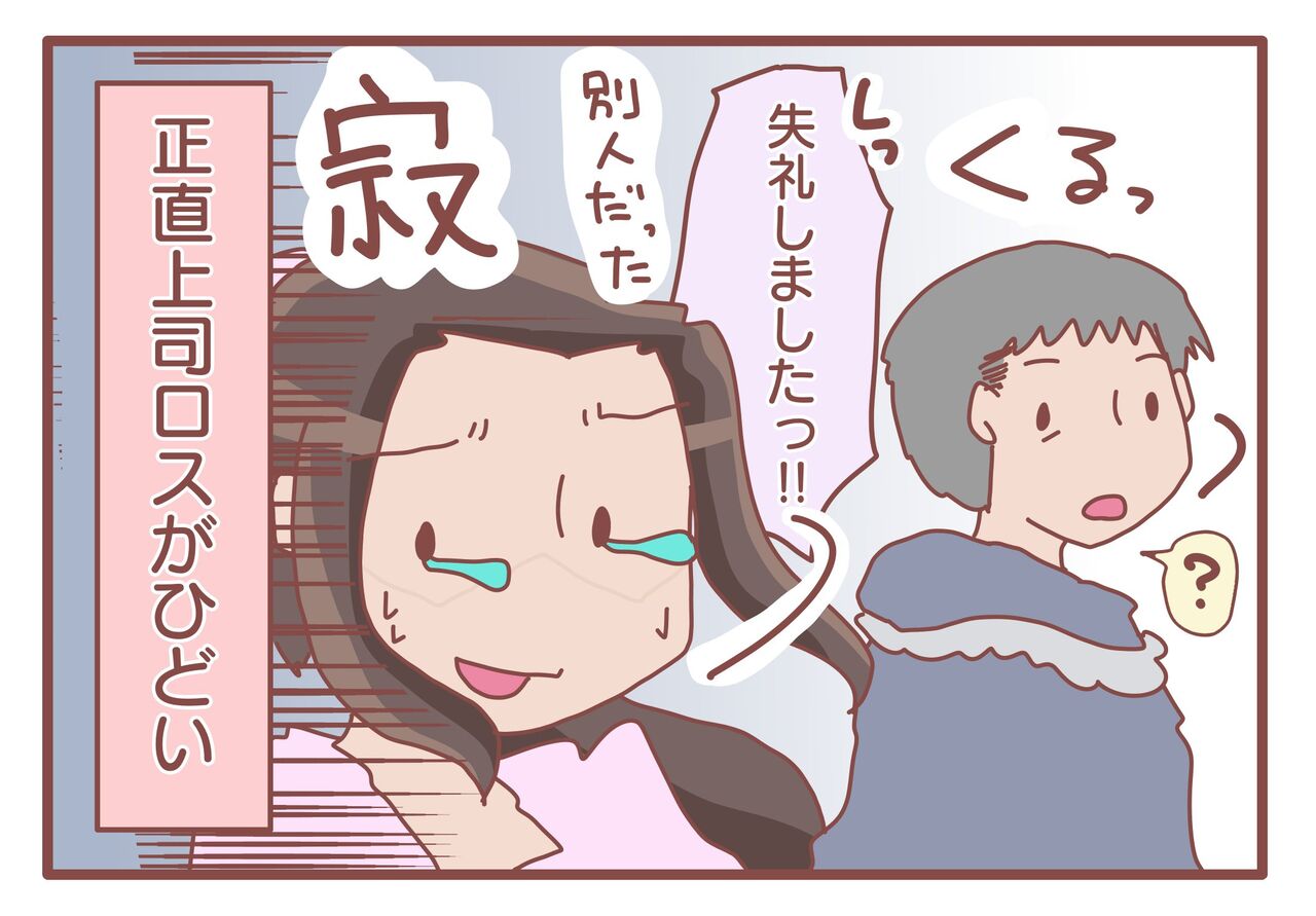職場のコロナ対策により西野カナになりそうな件 Lgbtのl日記 Powered By ライブドアブログ 職場のコロナ対策により西野カナになりそうな件 Lgbtのl日記 Powered By ライブドアブログ