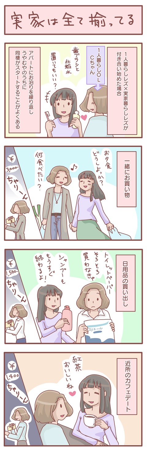 財布