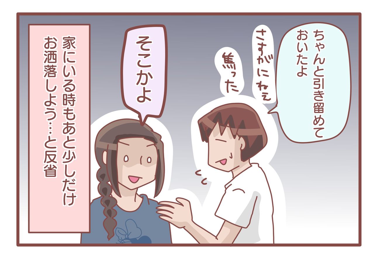 妻の考える妻の浮気現場はこんな感じ Lgbtのl日記 Powered By ライブドアブログ 妻の考える妻の浮気現場はこんな感じ Lgbtのl日記 Powered By ライブドアブログ