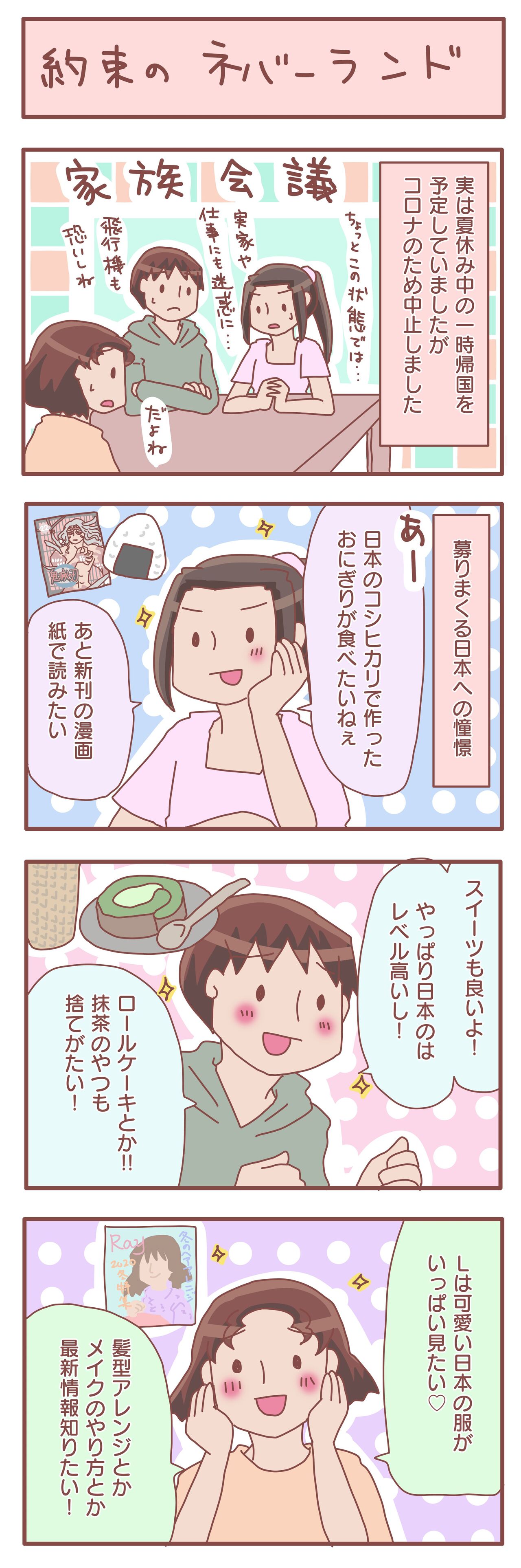 在外日本人が行きたい日本の定番スポットといえばアレな話 Lgbtのl日記 Powered By ライブドアブログ 在外日本人が行きたい日本の定番スポットといえばアレな話 Lgbtのl日記 Powered By ライブドアブログ