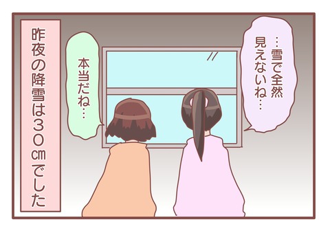 雪とスミス2