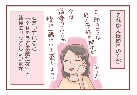 倦怠期2