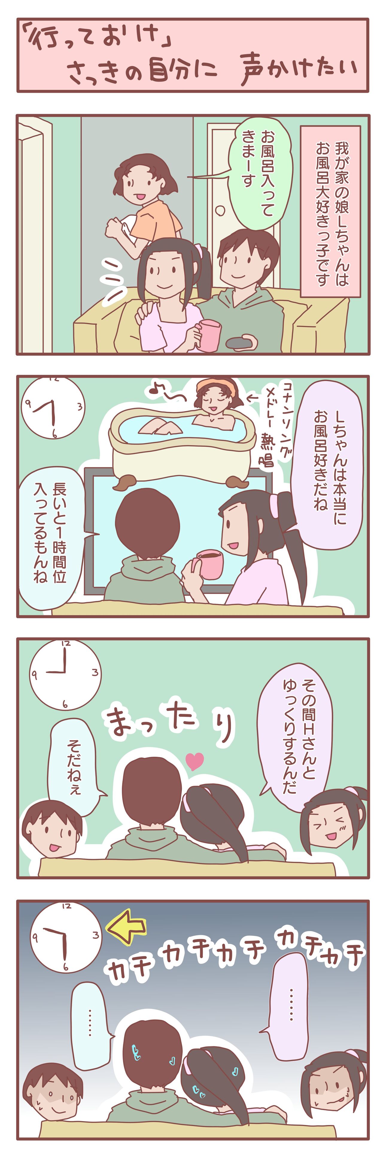 海外のお風呂は日本人に辛い仕様な気がする Lgbtのl日記 Powered By ライブドアブログ