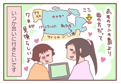 パフィン2