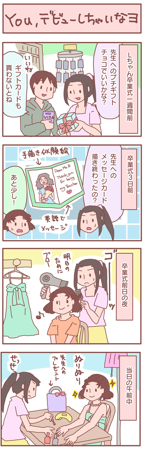 75DAD648-EE8A-49F9-BCC4-82183087B878
