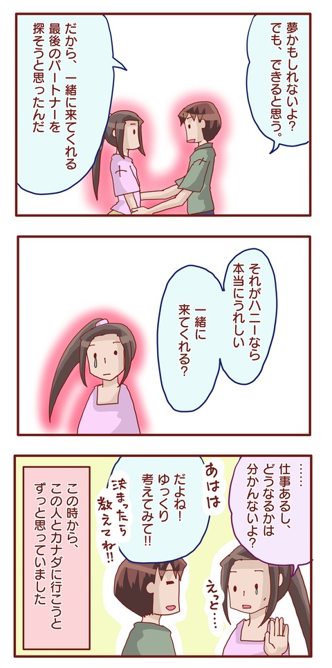 j決心するa