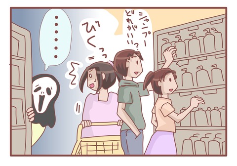 ハロウィンが来たs