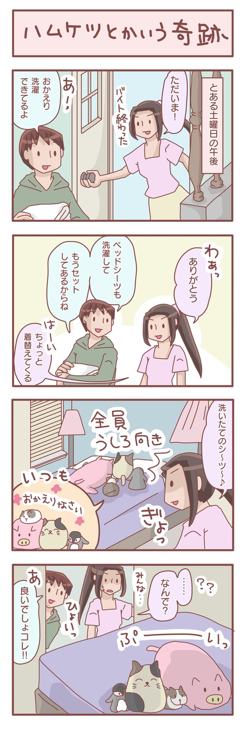 後ろ姿