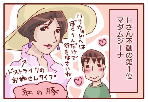 ジブリ大好きa