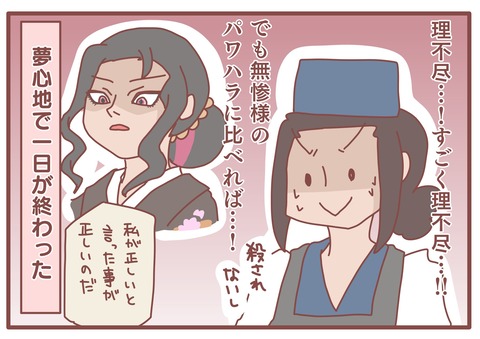 仕事始め2