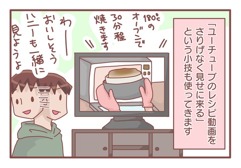 っバレンタイン2